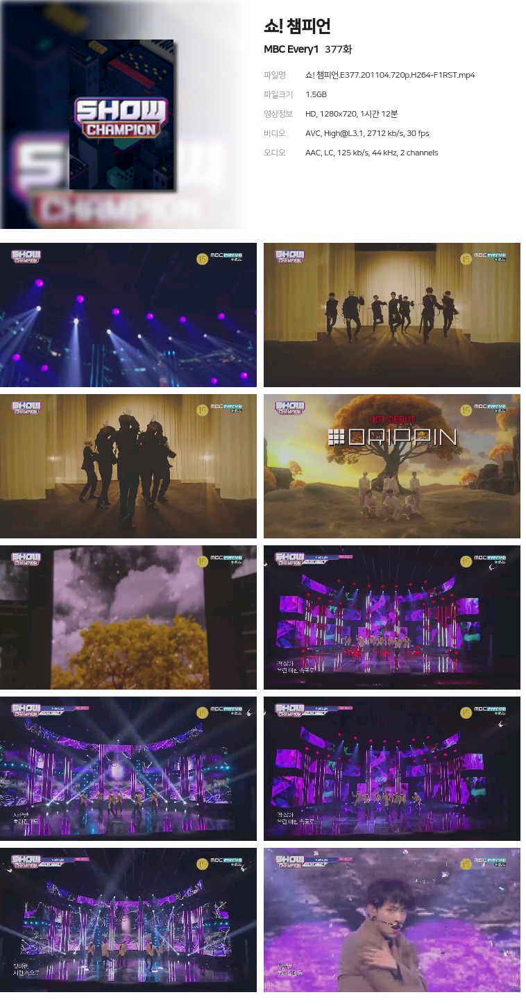 [MBC Every1] 쇼! 챔피언.E377.201104.720p.H264-F1RST