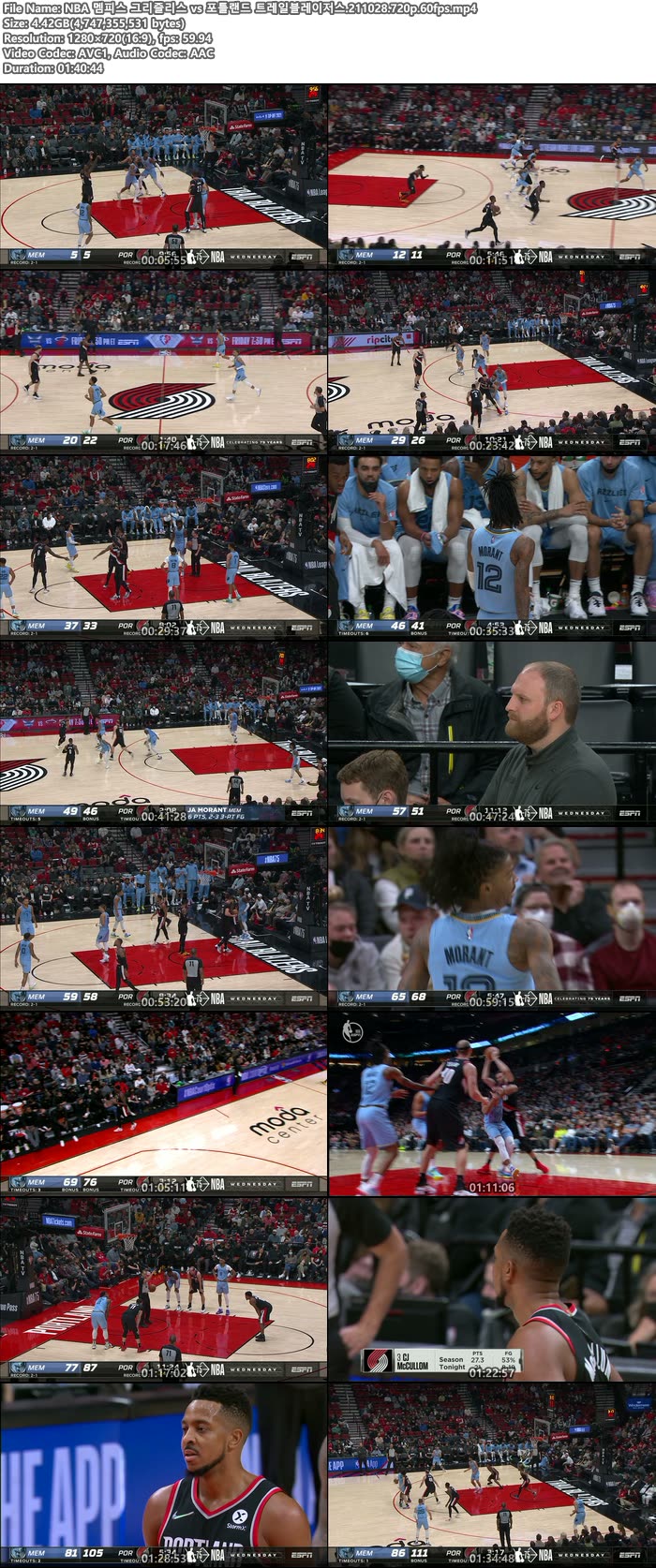 NBA 멤피스 그리즐리스 vs 포틀랜드 트레일블레이저스.211028.720p.60fps